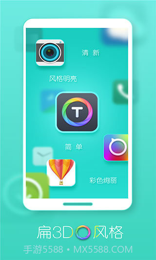 Turbo桌面截图2 Turbo桌面截图2
