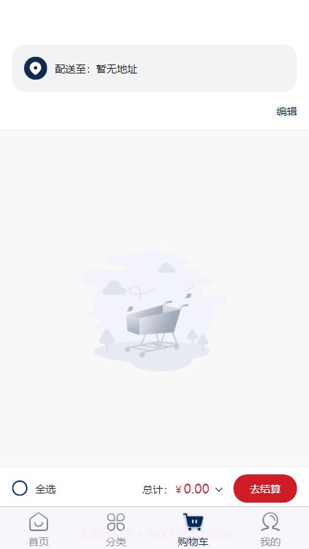 兰杰柯商城截图4 兰杰柯商城截图4