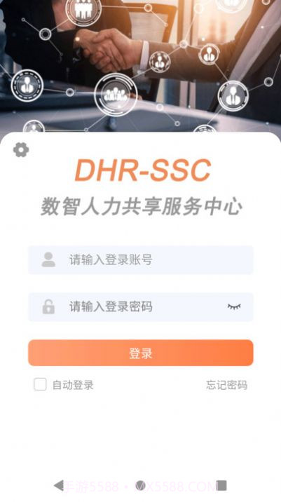 勤杰dhr官网截图3 勤杰dhr官网截图3