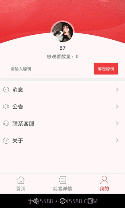 闪动短视频截图2 闪动短视频截图2