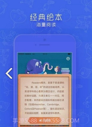 同步学小学英语(同步学小学英语人教版)V3.15.1 安卓截图1