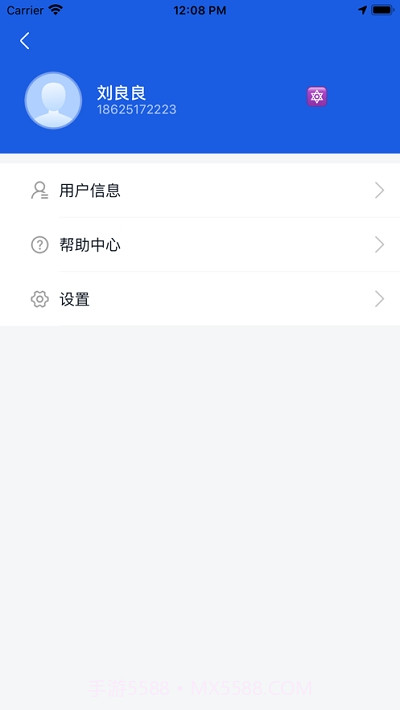 优选迅马最新版截图1 优选迅马最新版截图1