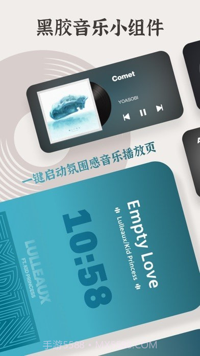 小纸盒截图1 小纸盒截图1