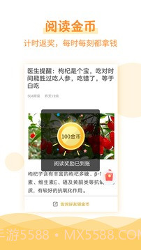 看看app截图1 看看app截图1
