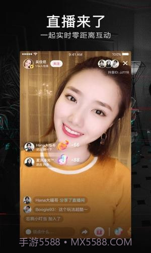 爱娟抖音刷赞小助手截图2