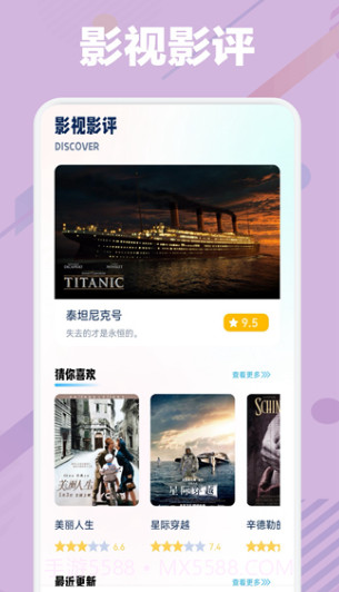 狮子影视播放器截图2
