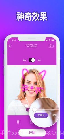 抖音Karaoke截图2