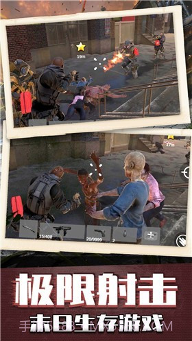 枪神模拟器截图2 枪神模拟器截图2