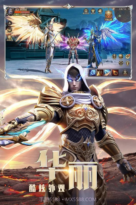 大天使单机版截图3