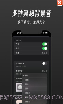 功德++截图1 功德++截图1