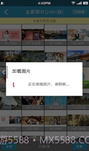 微信数据恢复大师V7006 安卓中文版截图1 微信数据恢复大师V7006 安卓中文版截图1