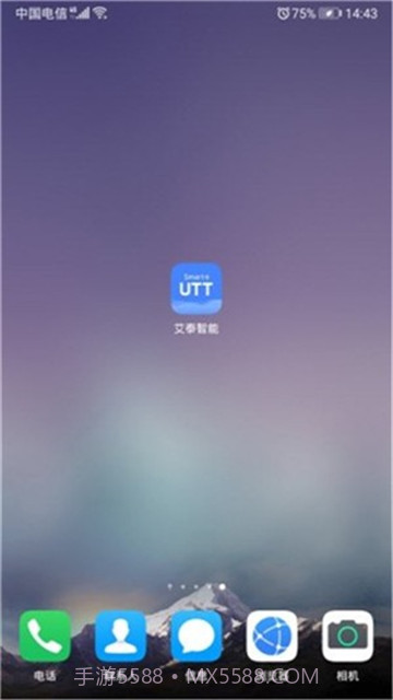 艾泰智能截图3 艾泰智能截图3