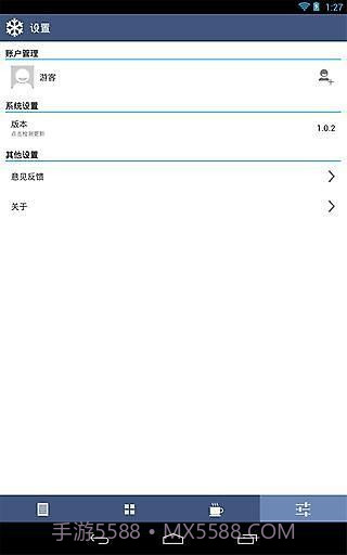 看雪论坛截图1 看雪论坛截图1