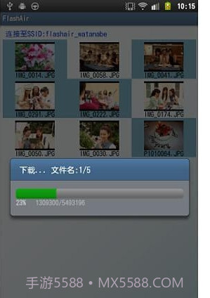 FlashAir截图3 FlashAir截图3