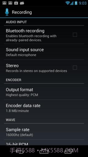 简易录音机截图2 简易录音机截图2