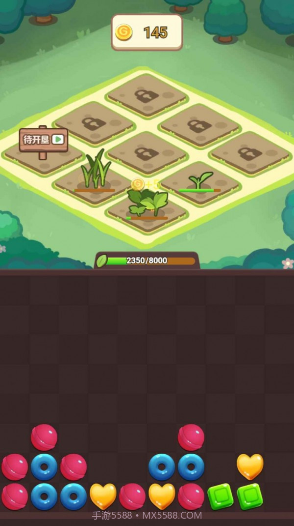 糖果爆爆爆截图2