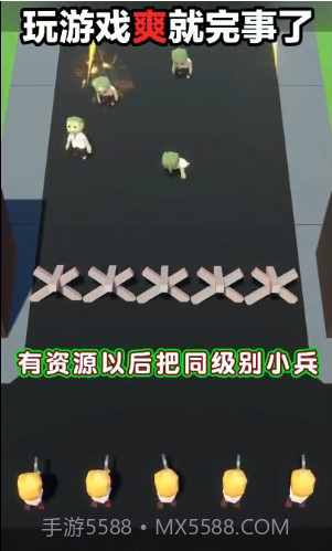 我闯关特牛截图2