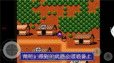 小霸王v1.2.2截图2