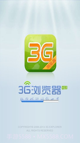 3G浏览器截图1