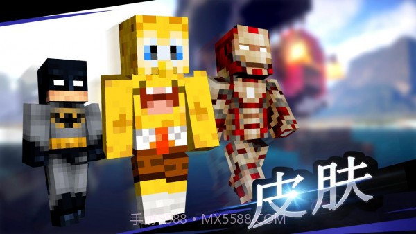 创世神大师截图2