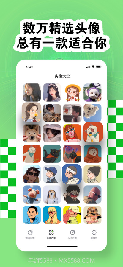 丽塔头像大全截图2 丽塔头像大全截图2