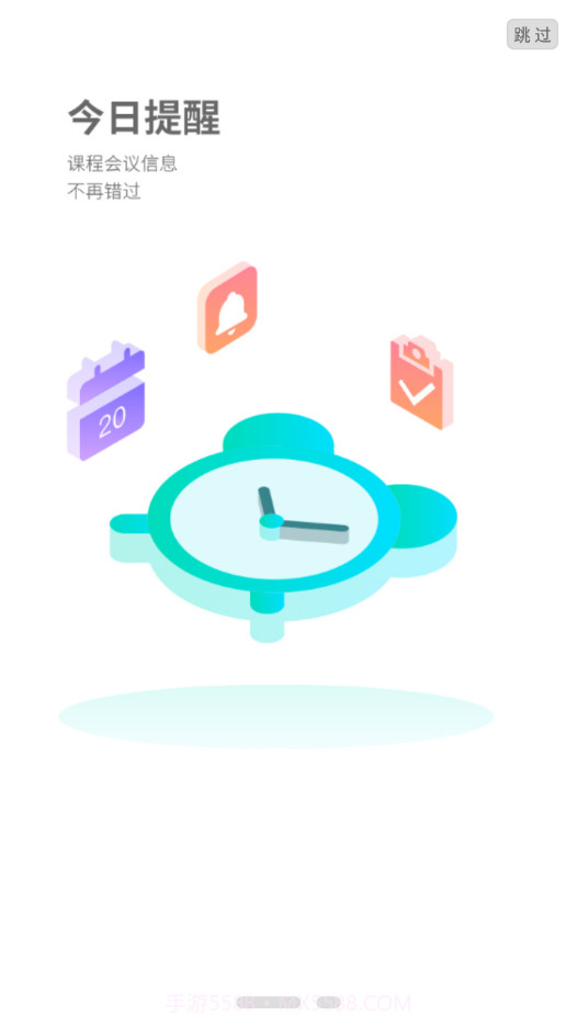 湖外截图2 湖外截图2