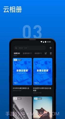 VPhoto摄影师(vphoto摄影师分成)V2.3.3 安卓免费版截图2