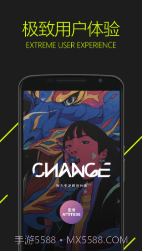 图凌（图源无上限）截图1