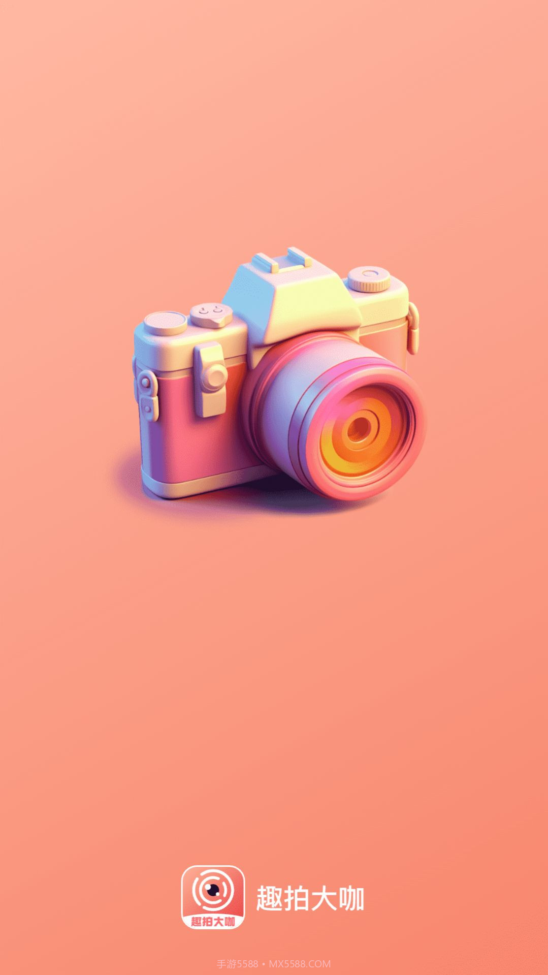 趣拍大咖截图2 趣拍大咖截图2