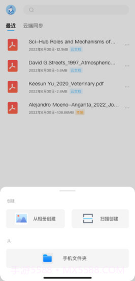 边写边搜截图3 边写边搜截图3