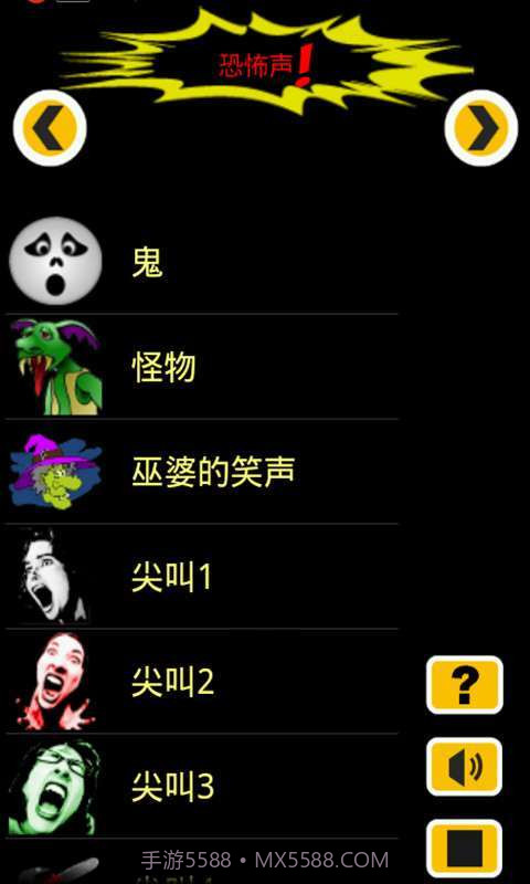 手机铃音大全截图3 手机铃音大全截图3