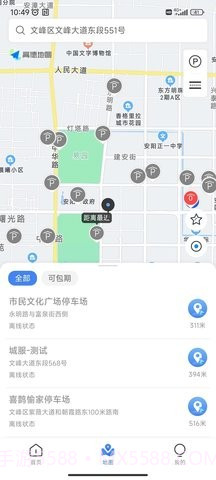 安阳停车截图1 安阳停车截图1