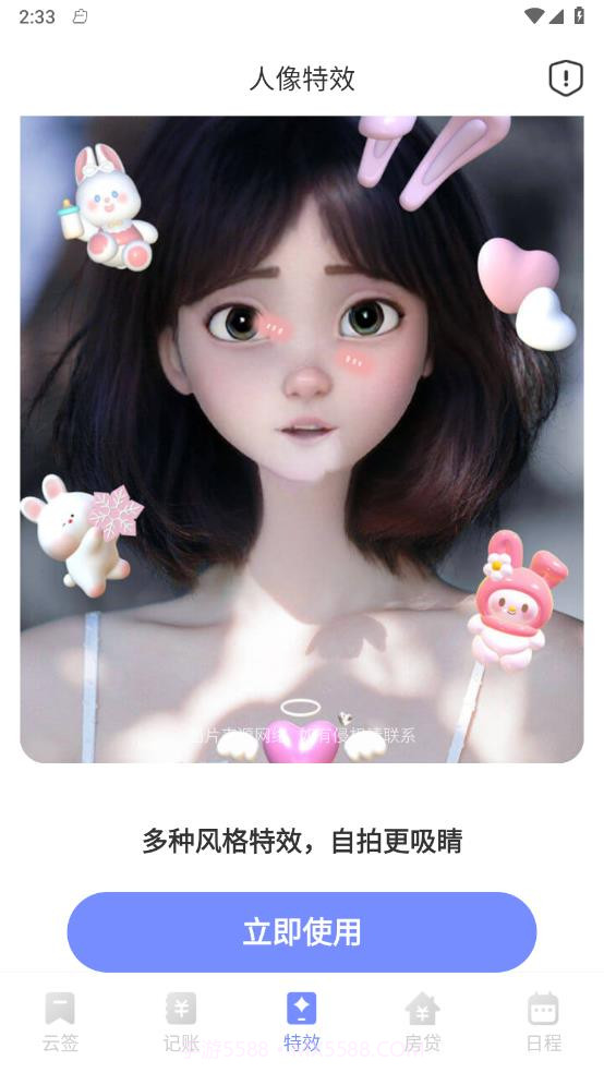 咕卡备忘录截图3 咕卡备忘录截图3