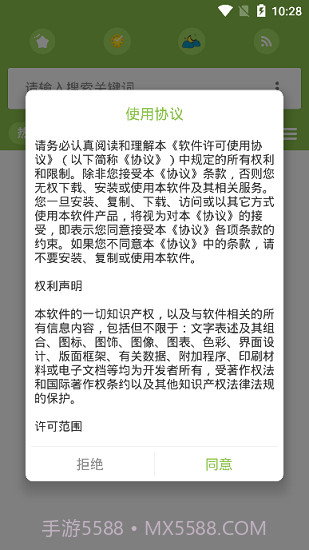 TorrSE去广告版截图2 TorrSE去广告版截图2