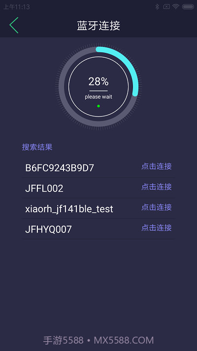 惊帆健康截图1 惊帆健康截图1