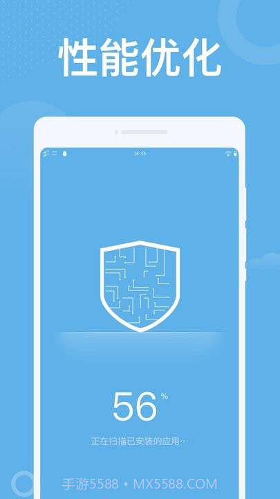 潮流wifi管理平台截图1 潮流wifi管理平台截图1