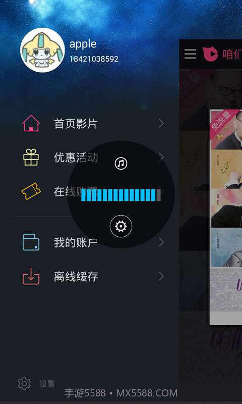 咱们结婚吧截图2