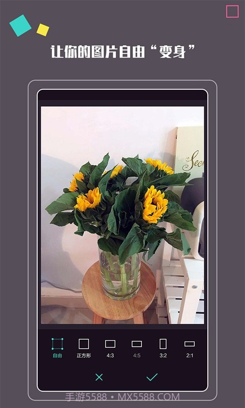 拍照大咖截图1 拍照大咖截图1