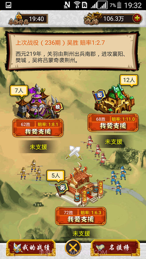 冒个泡游戏娱乐中心截图5 冒个泡游戏娱乐中心截图5