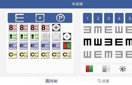 天乐视力表截图2 天乐视力表截图2