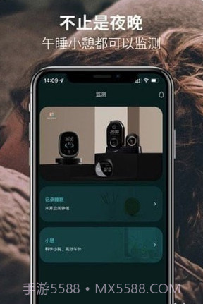 桑果智+截图4 桑果智+截图4