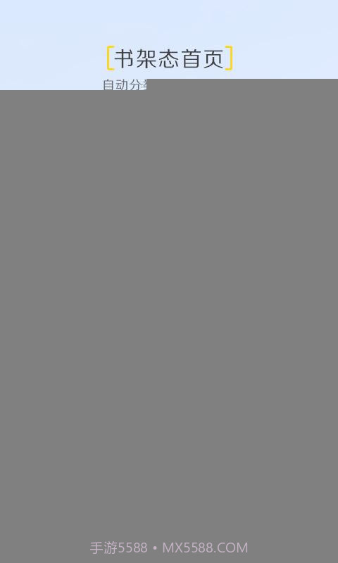 拾相APP截图3 拾相APP截图3