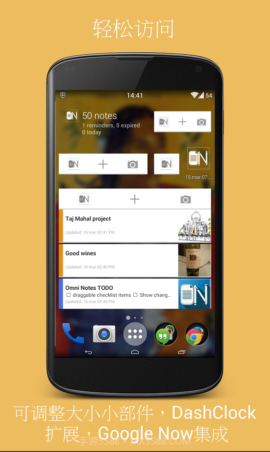 Omni Notes截图3 Omni Notes截图3