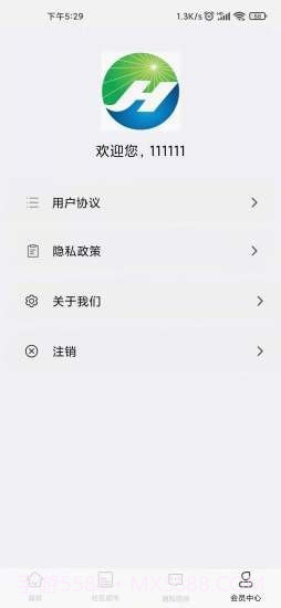 景华中汇截图3 景华中汇截图3