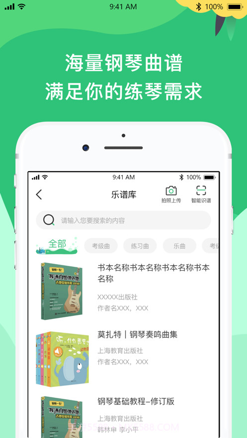 DINGPLAY截图4 DINGPLAY截图4