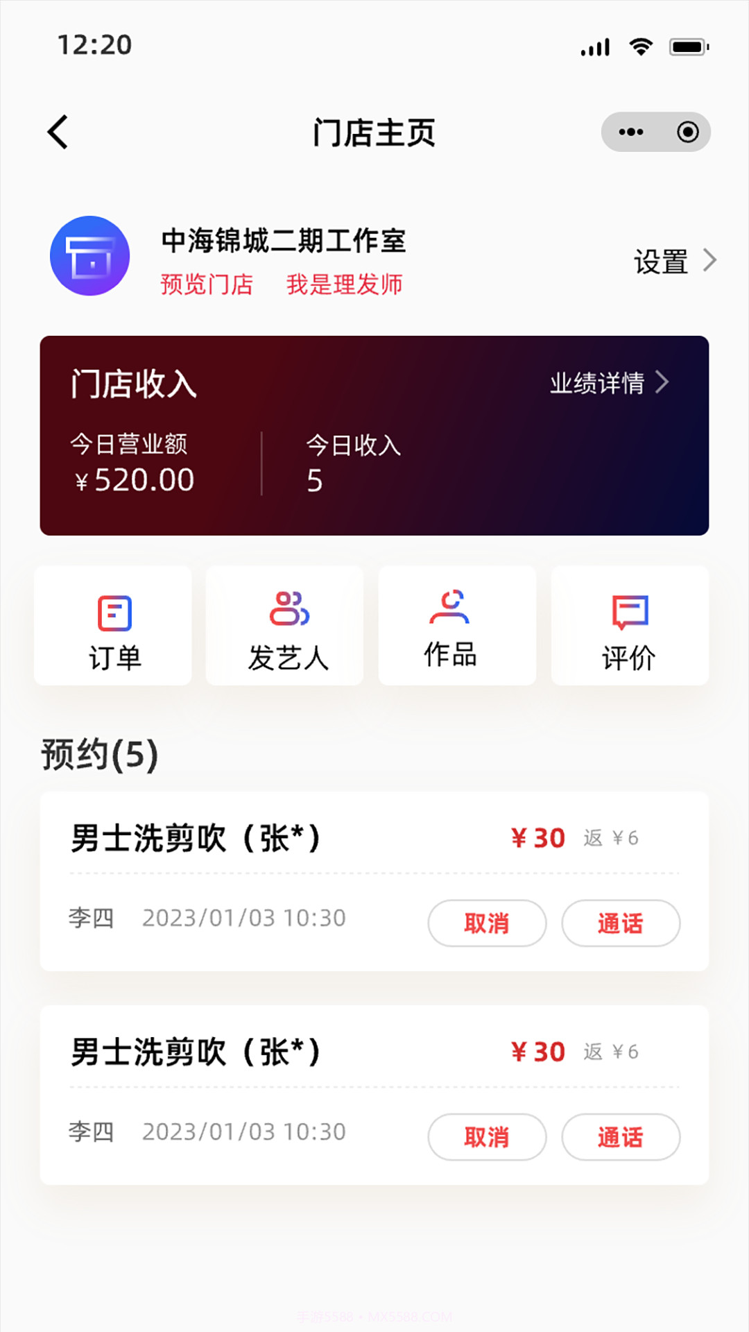 剪阅截图1 剪阅截图1
