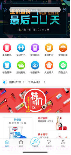 万鲸游(万鲸游app)V1.5.1 安卓正式版截图2 万鲸游(万鲸游app)V1.5.1 安卓正式版截图2