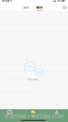 同趣-一个有趣的圈子截图2 同趣-一个有趣的圈子截图2