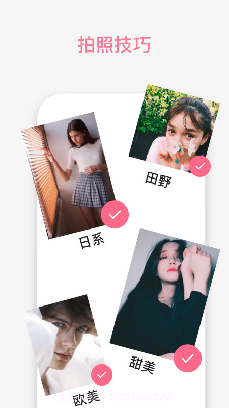 丘比特物语截图2