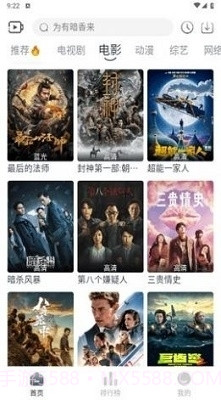 咔咔影视手机版截图2 咔咔影视手机版截图2